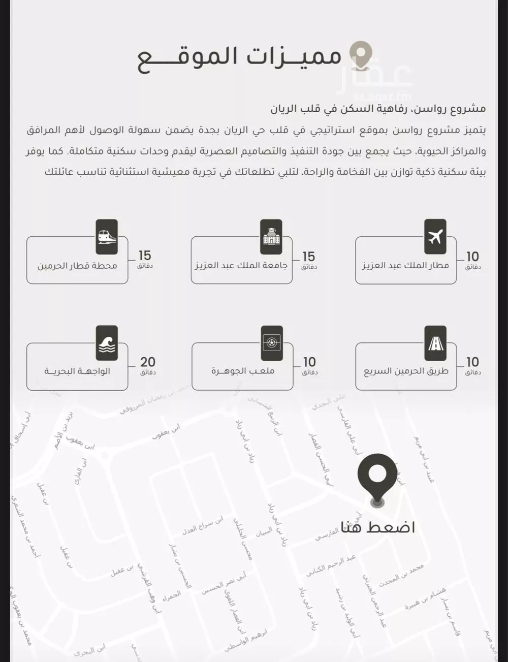 شقة 2 غرف في الريان 3