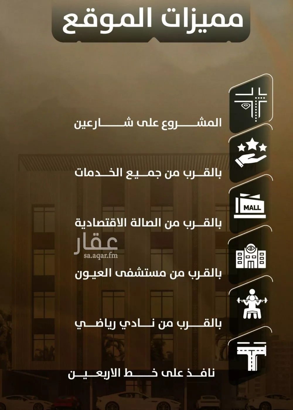 شقة 3 غرف في الصفا 5