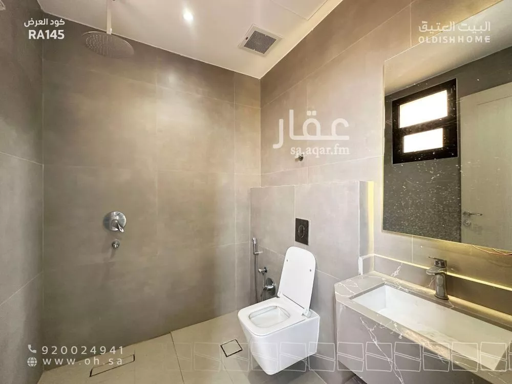 3 bedroom floor in Al Aridh 13