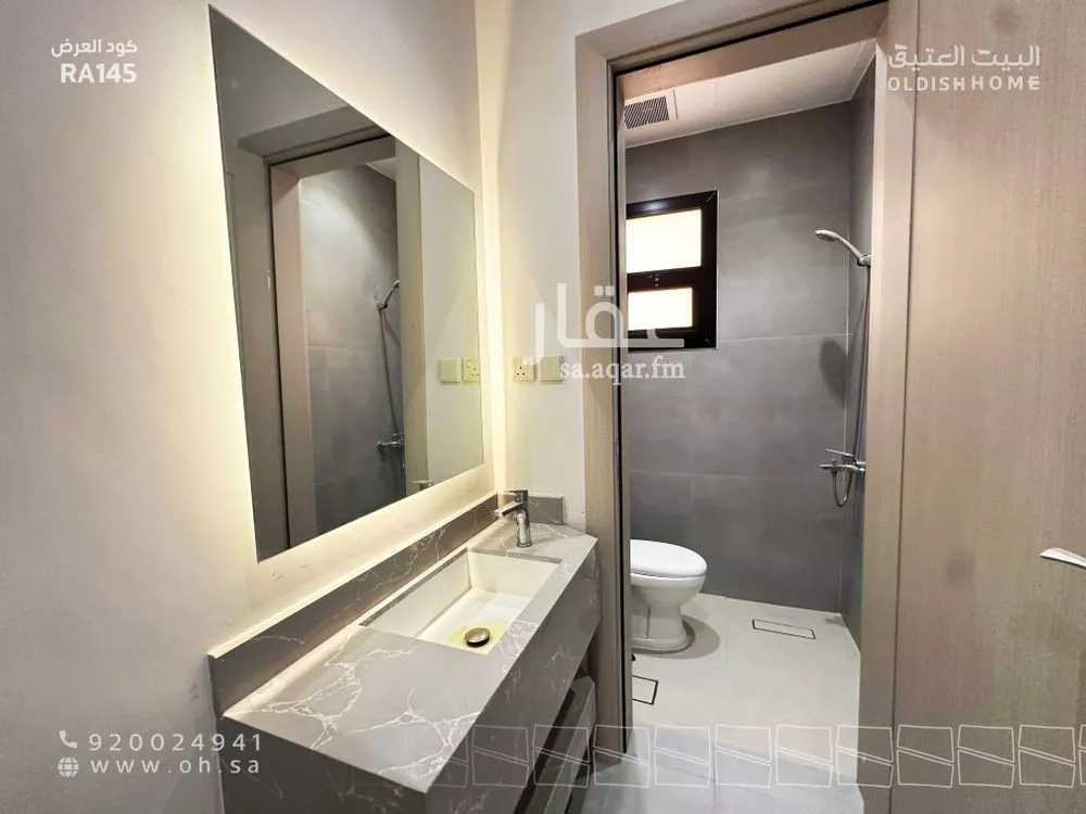 3 bedroom floor in Al Aridh 17