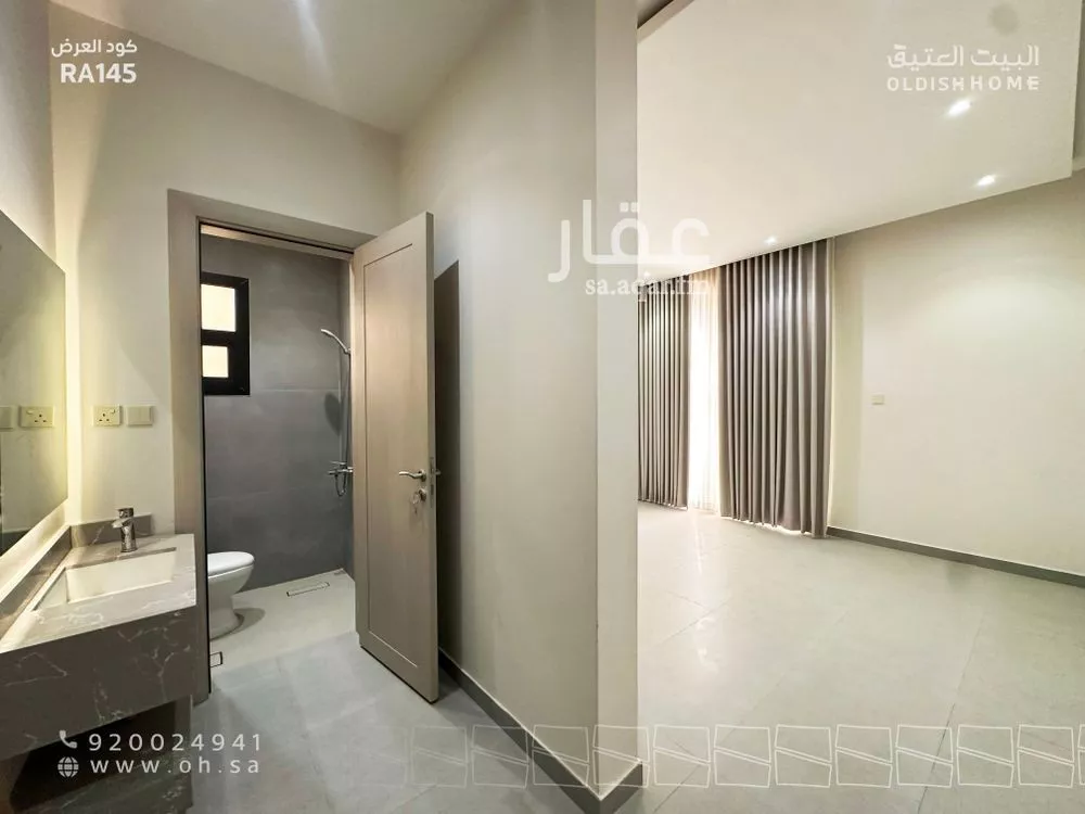 3 bedroom floor in Al Aridh 7