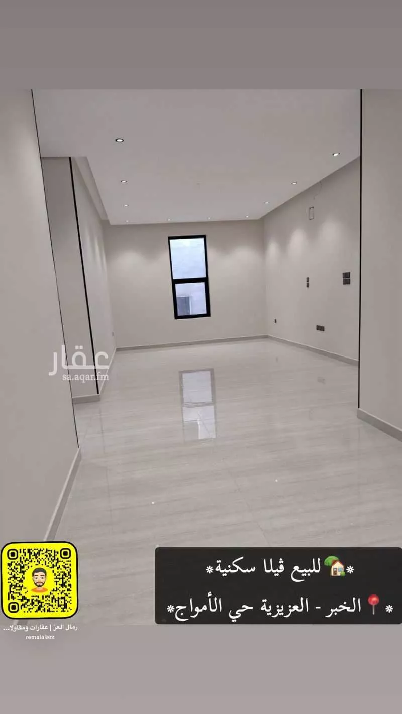 فيلا 4 غرف في الأمواج 2