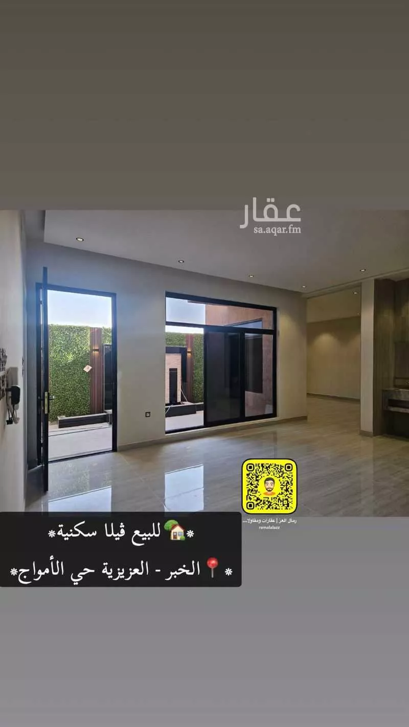 فيلا 4 غرف في الأمواج 3