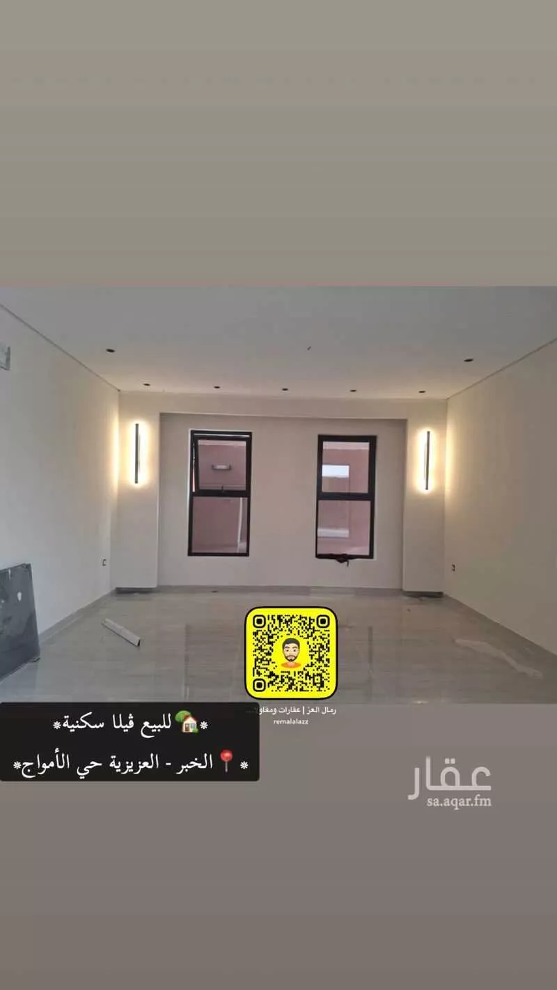 فيلا 4 غرف في الأمواج 4