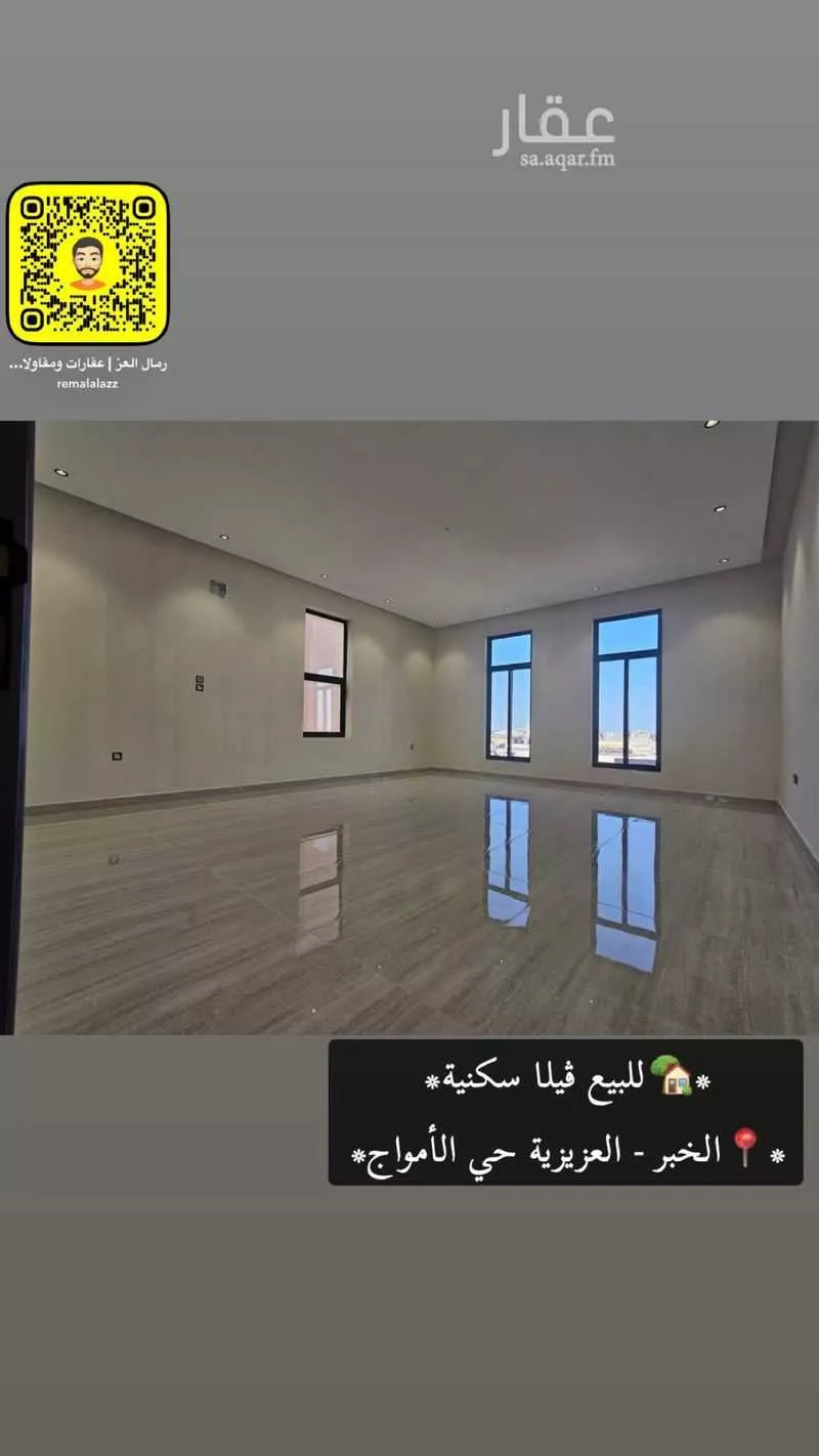فيلا 4 غرف في الأمواج 5
