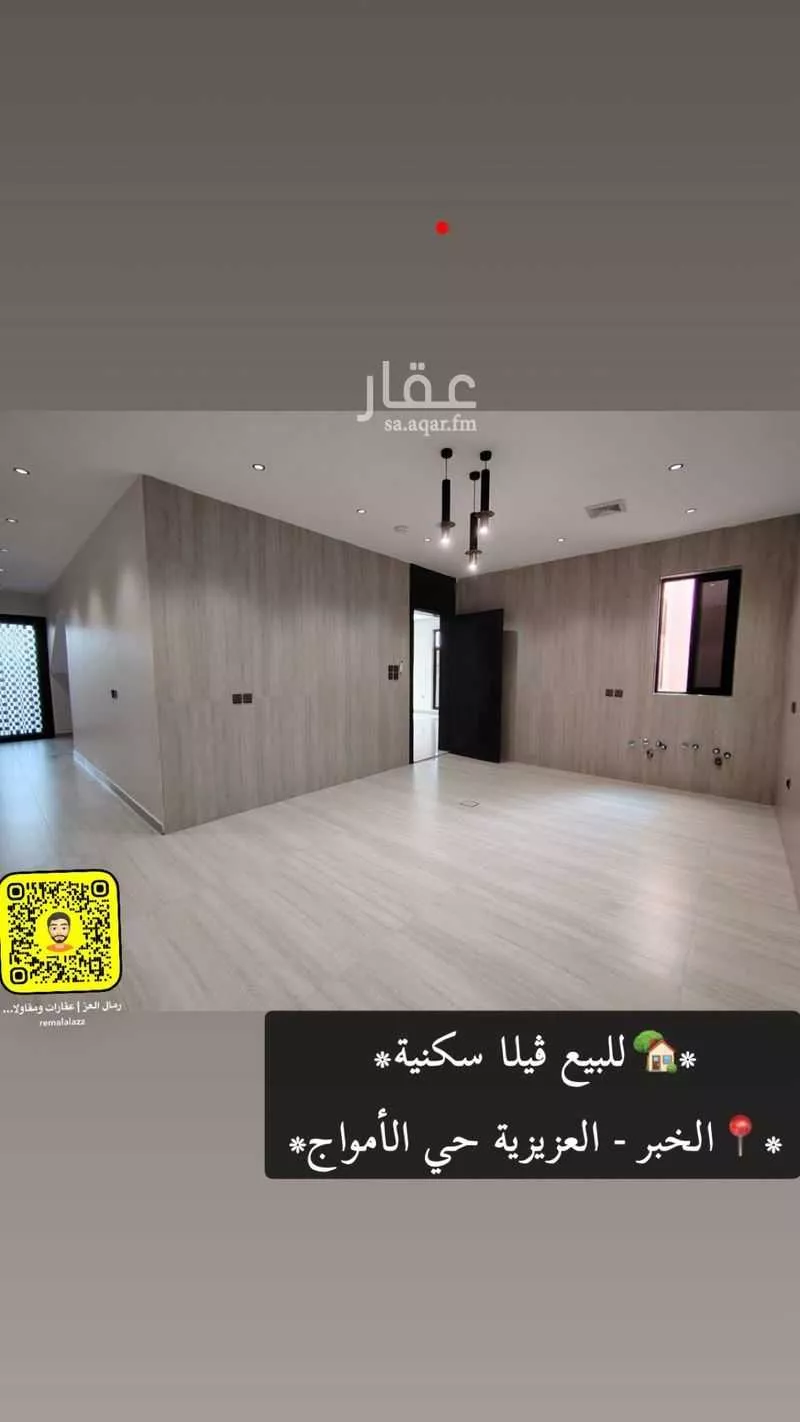فيلا 4 غرف في الأمواج 6