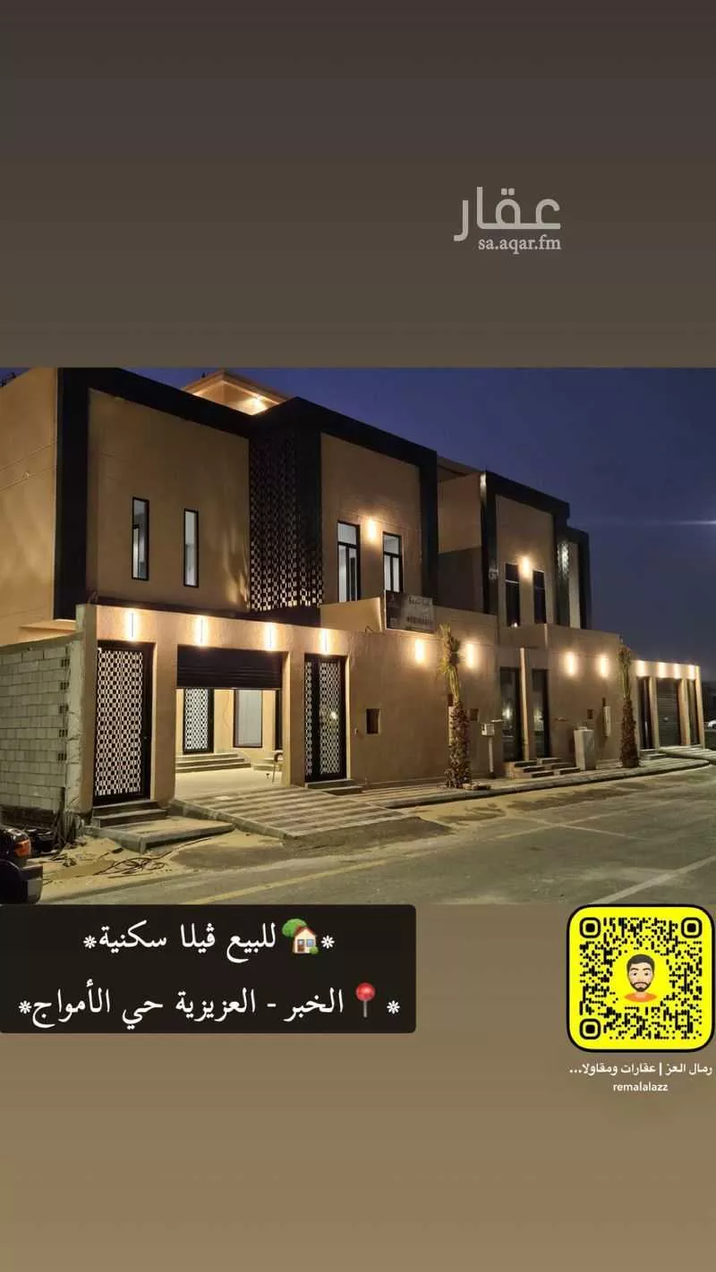 فيلا 4 غرف في الأمواج 7