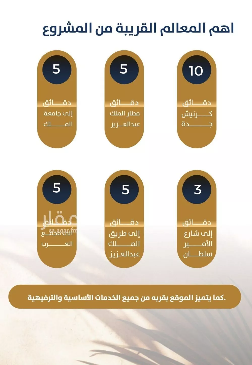 شقة 3 غرف في النزهة 2