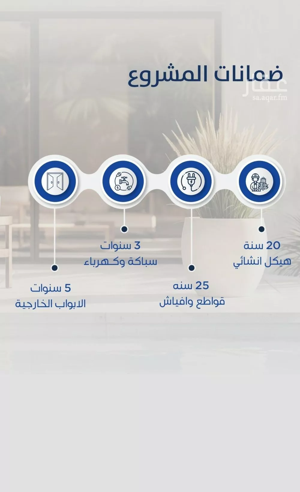 شقة 3 غرف في النزهة 4