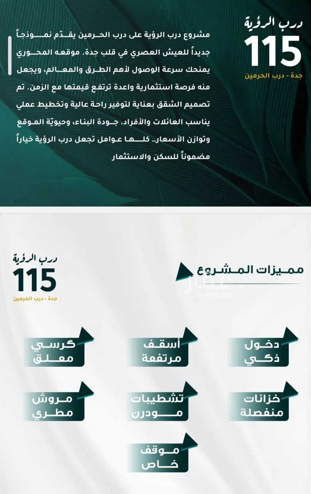 3 bedroom apartment in Al Fayha 4