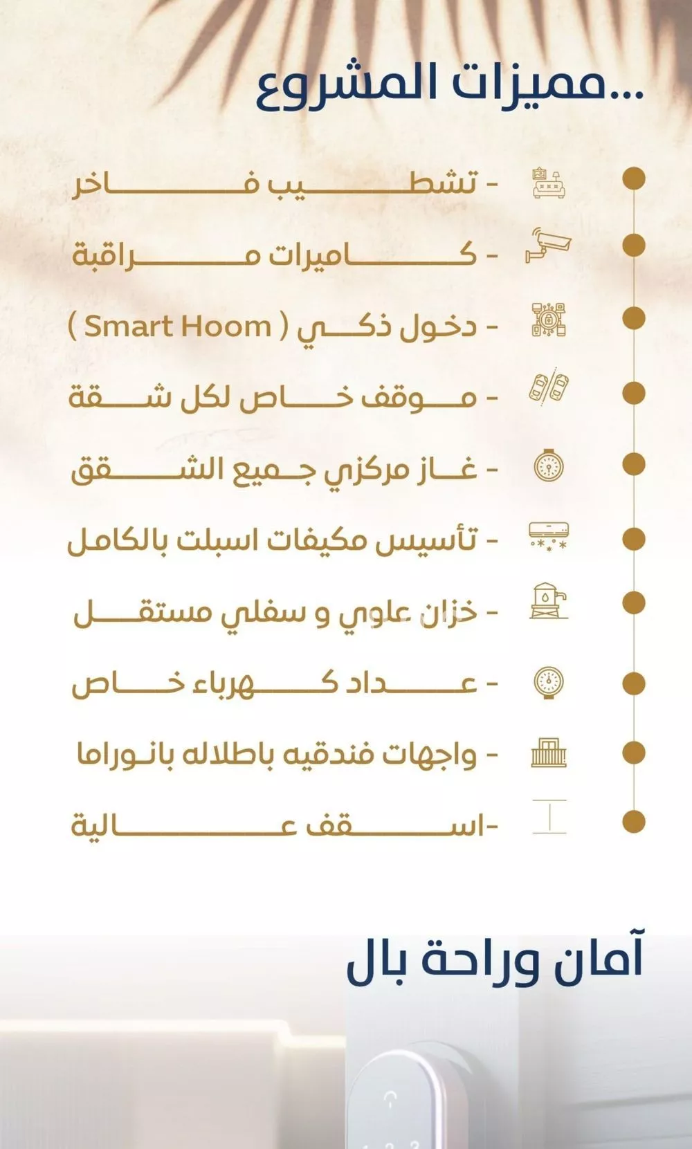 شقة 2 غرف في النزهة 2