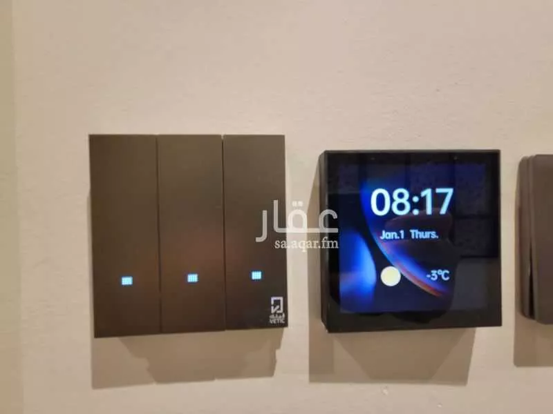 2 bedroom apartment in Al Aqiq 3