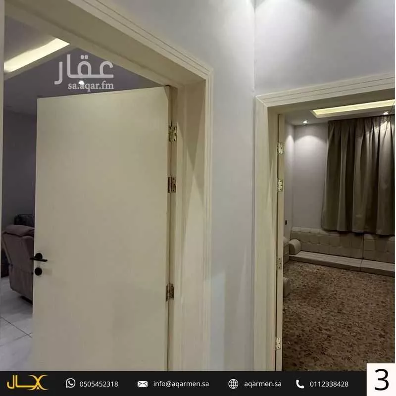 شقة 3 غرف في العارض 4