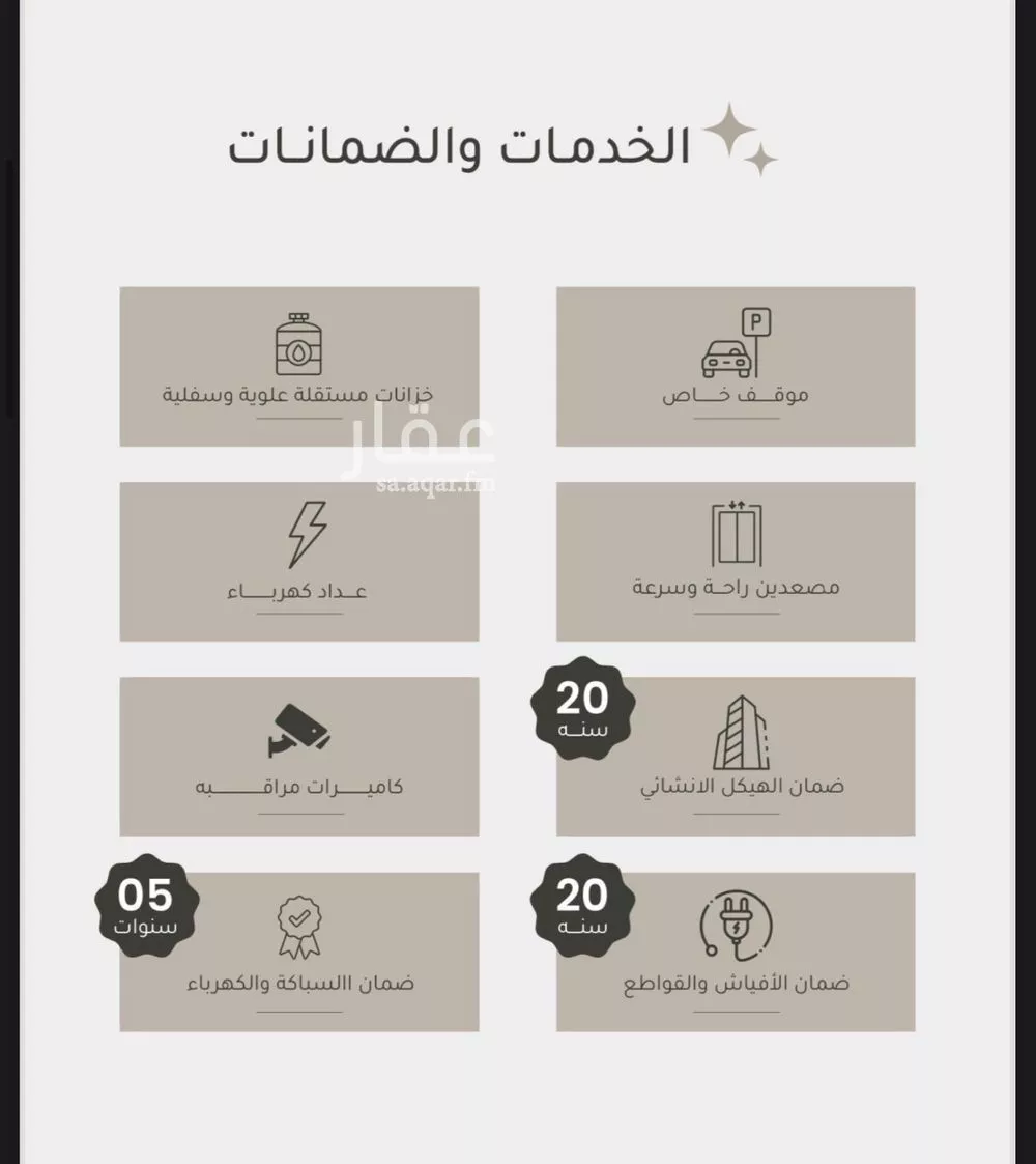 3 bedroom apartment in Ar Rayan 3