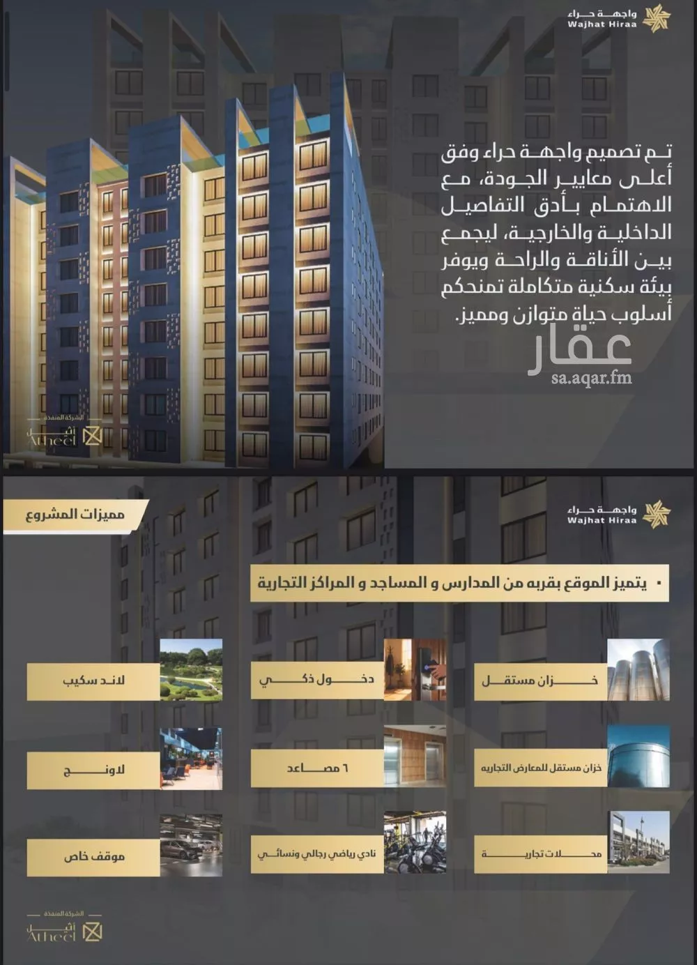شقة 1 غرف في النعيم 4