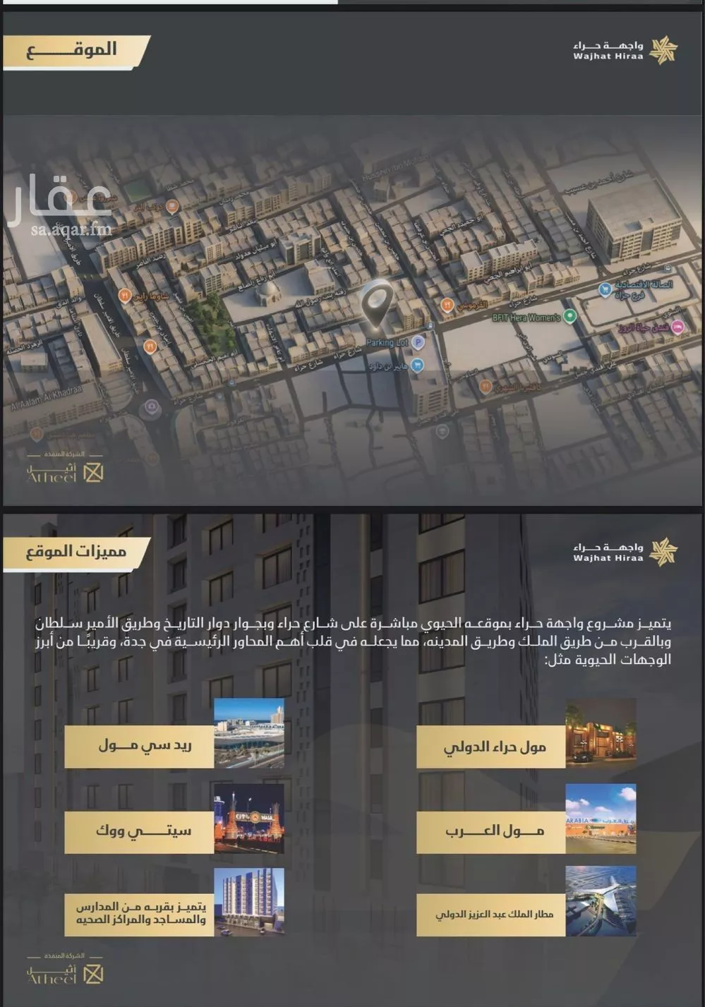 شقة 1 غرف في النعيم 5
