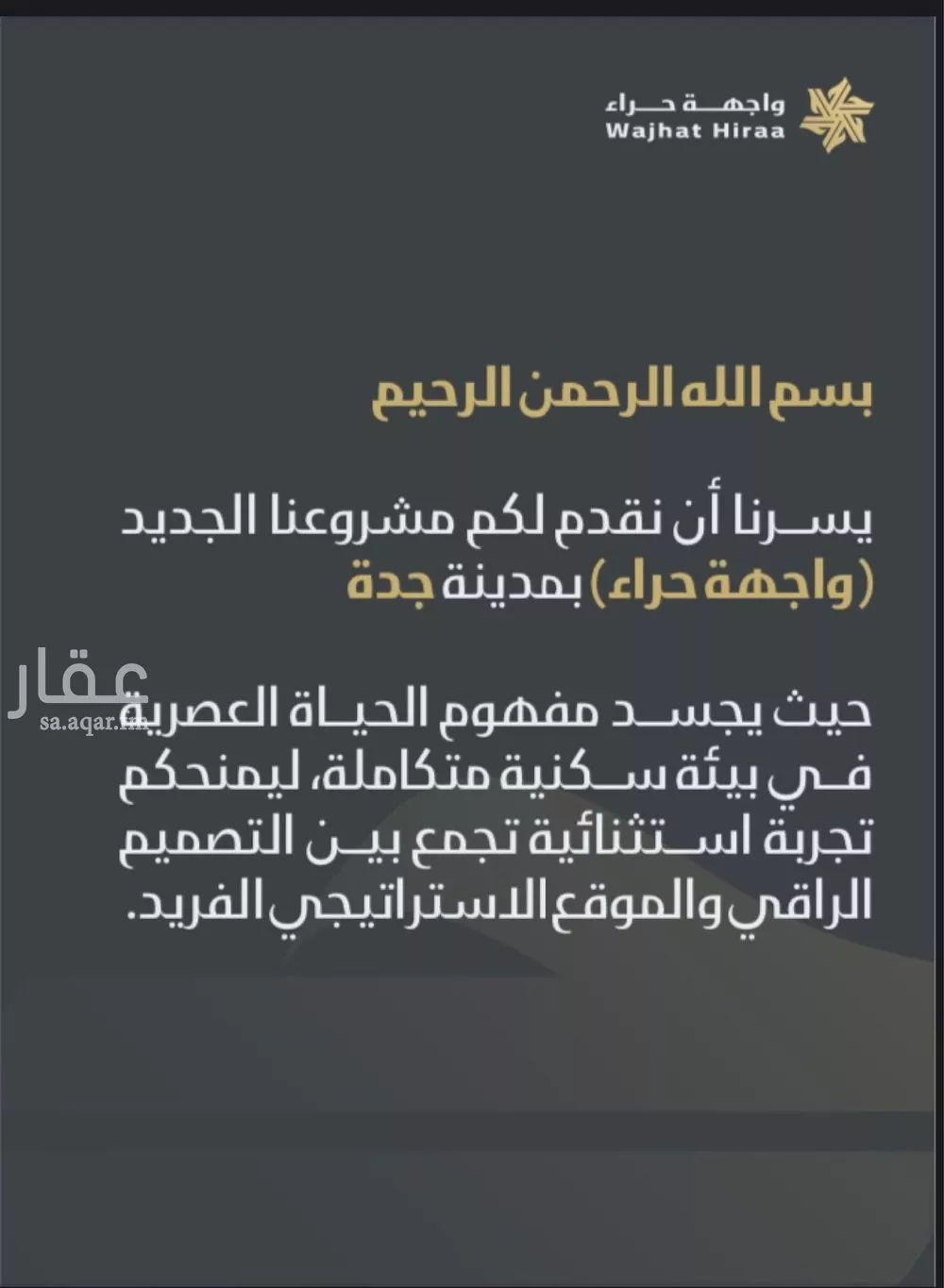 شقة 1 غرف في النعيم 6