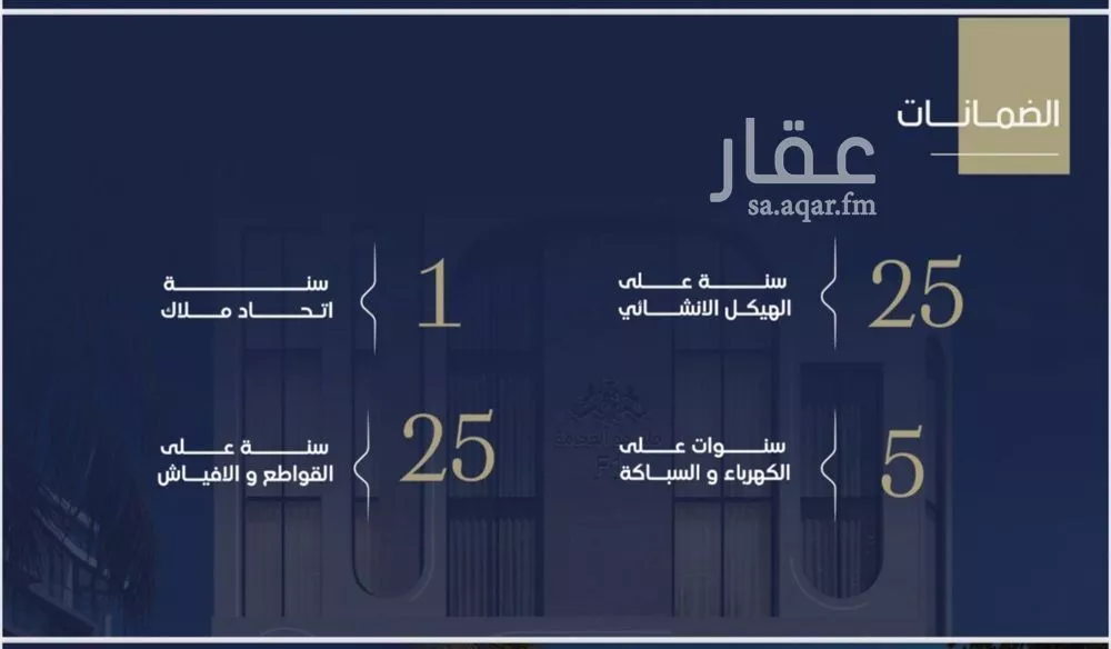 شقة 2 غرف في الروضة 2