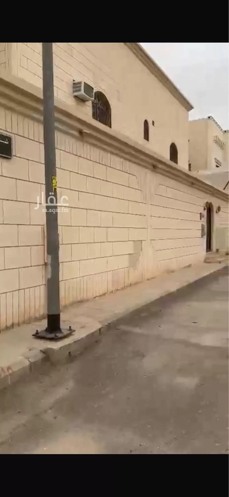 7 bedroom villa in Al Nahda 13