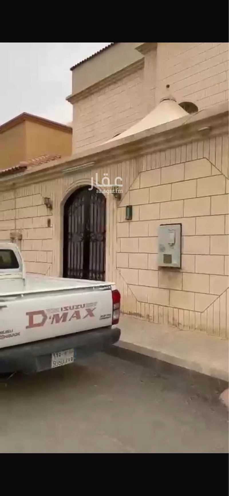 7 bedroom villa in Al Nahda 10