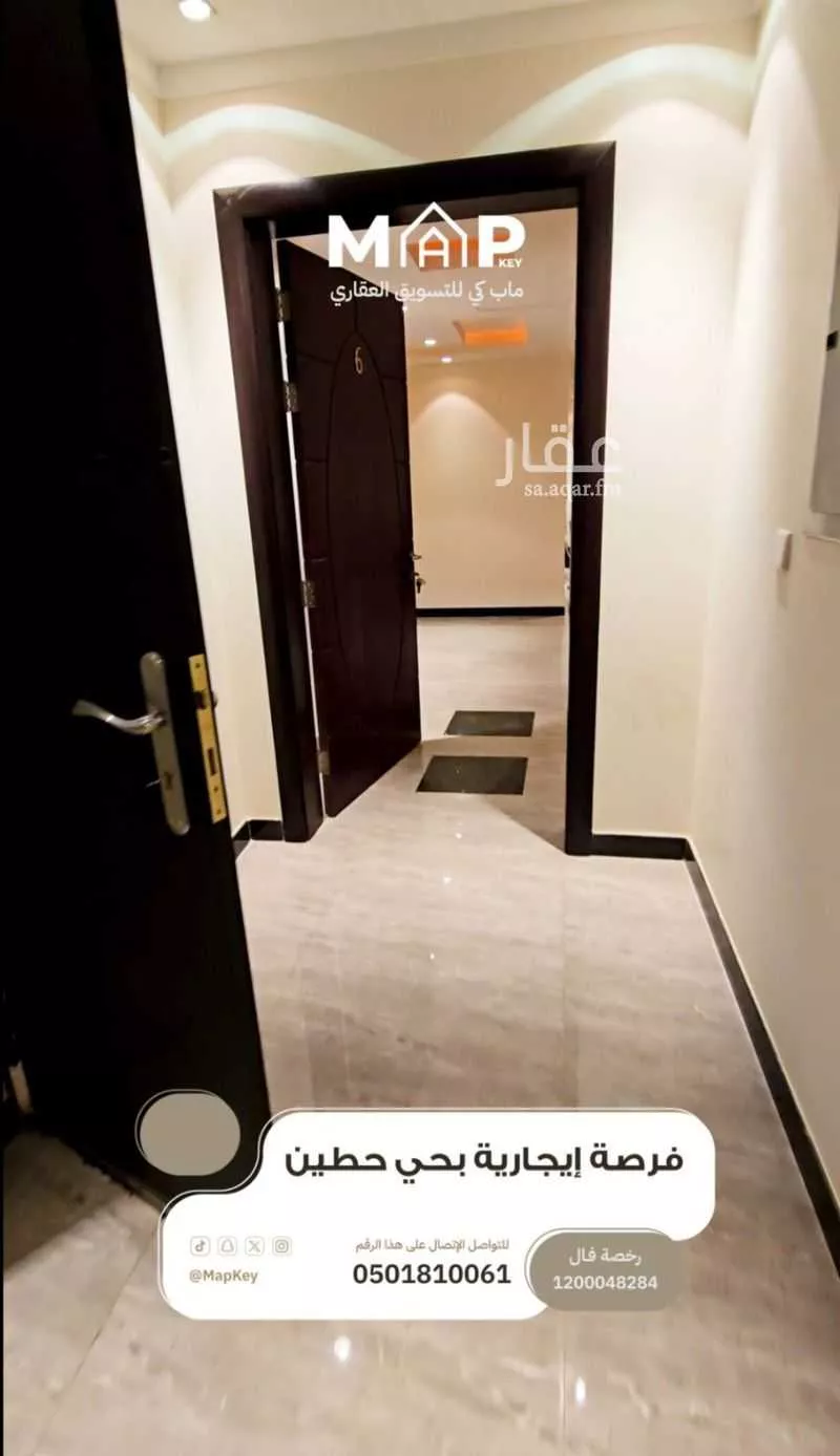 شقة 2 غرف في حطين 2