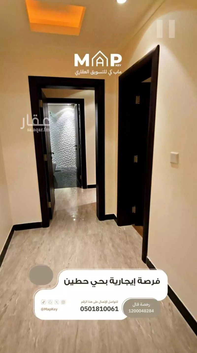 شقة 2 غرف في حطين 3