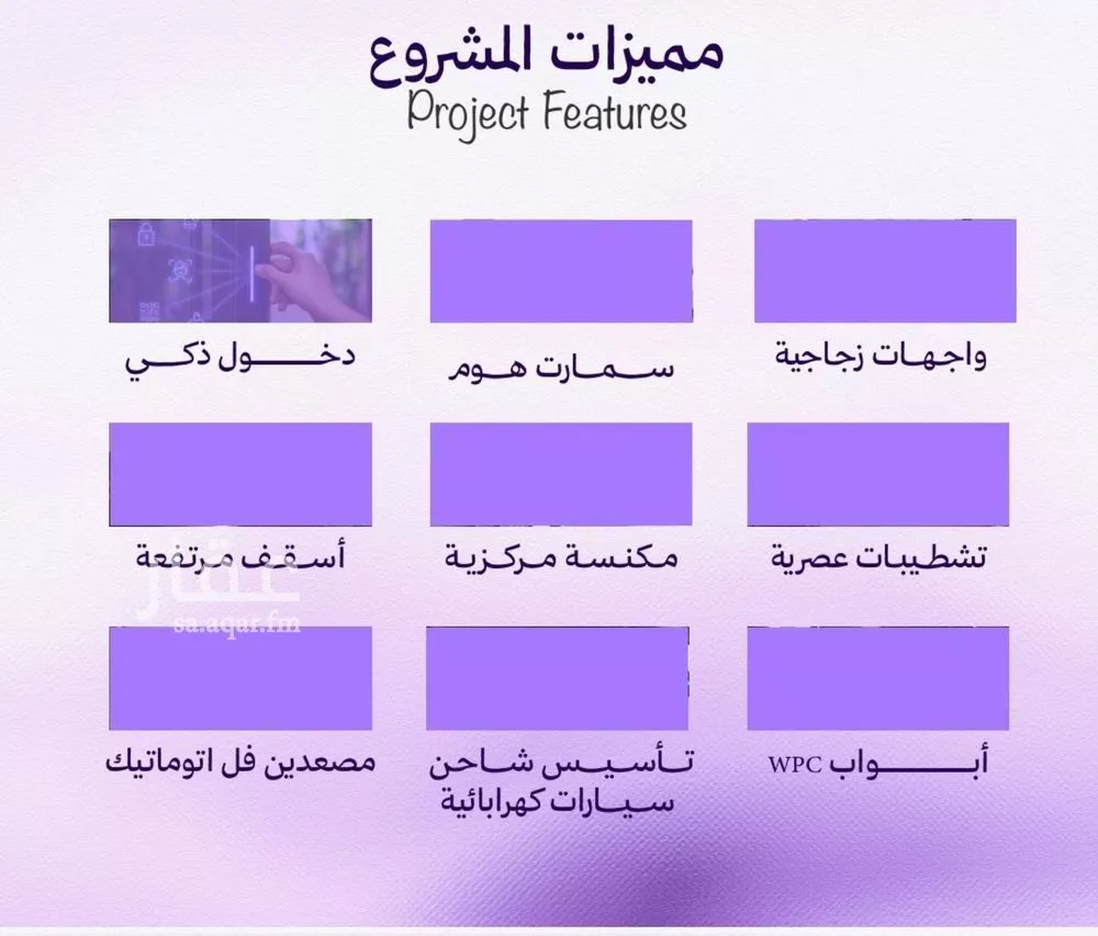 شقة 2 غرف في أبحر الجنوبية 6