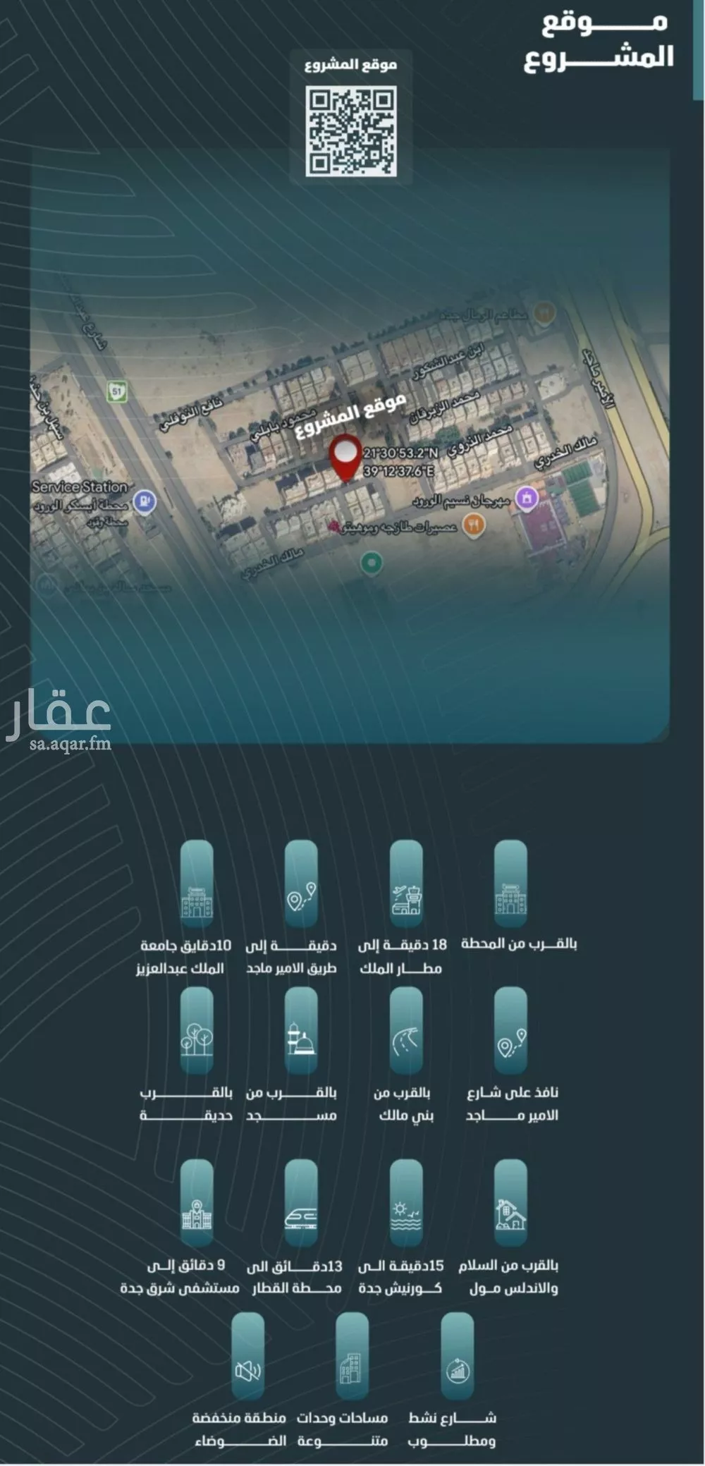 4 bedroom apartment in Al Wurud 3