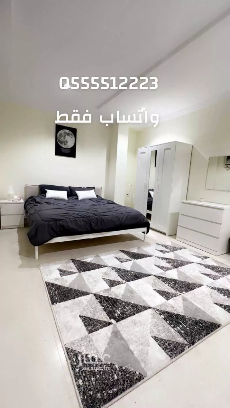 شقة 1 غرف في الشوقية 5
