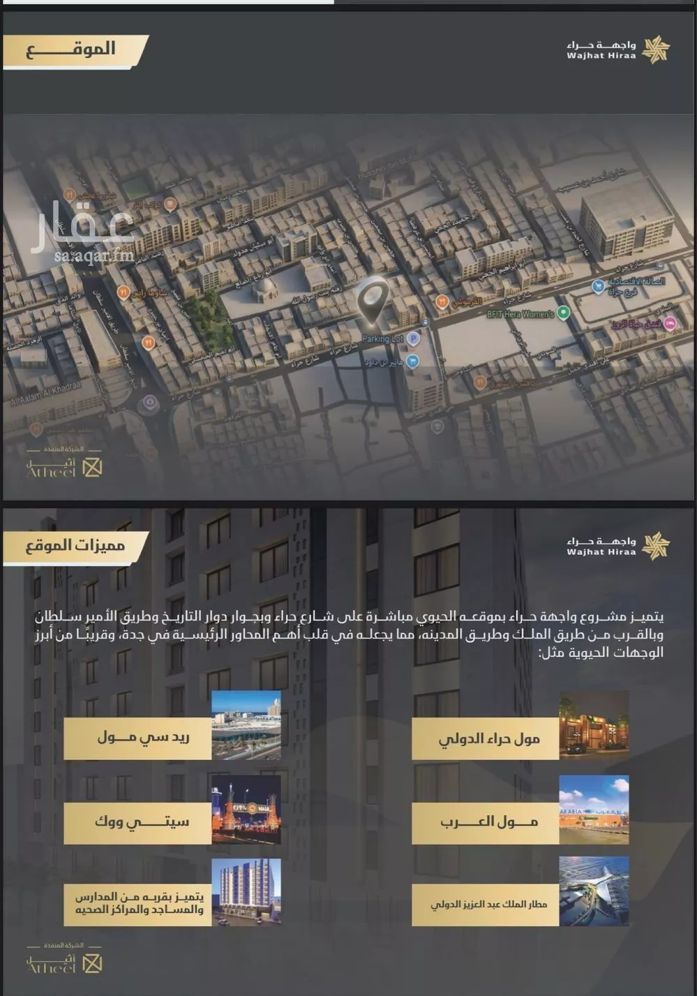 شقة 2 غرف في النعيم 5