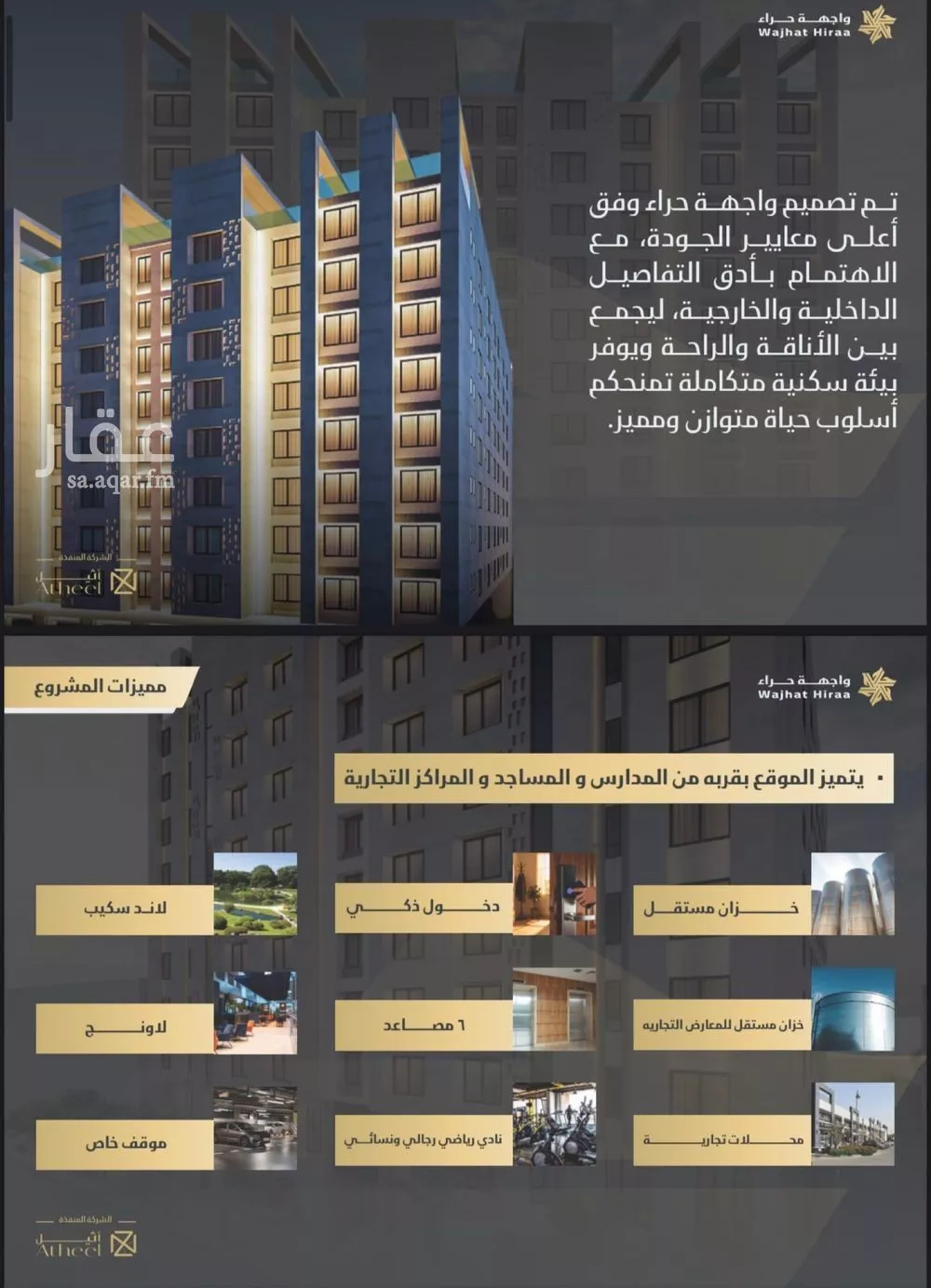 شقة 1 غرف في النعيم 4