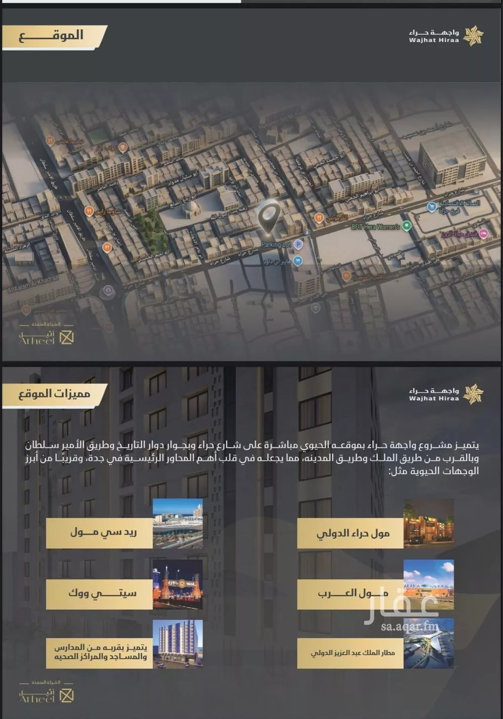 شقة 1 غرف في النعيم 9