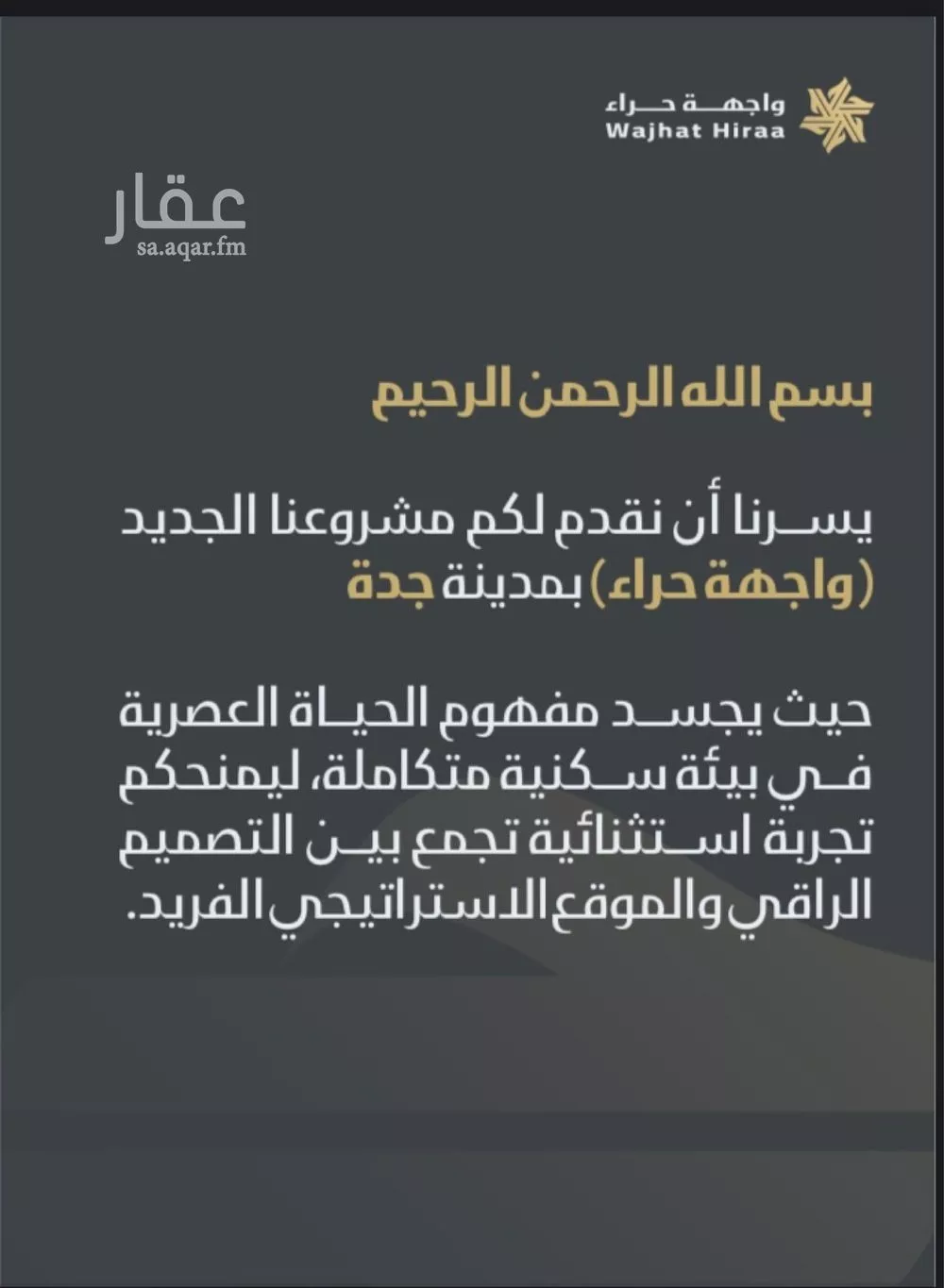 شقة 1 غرف في النعيم 10