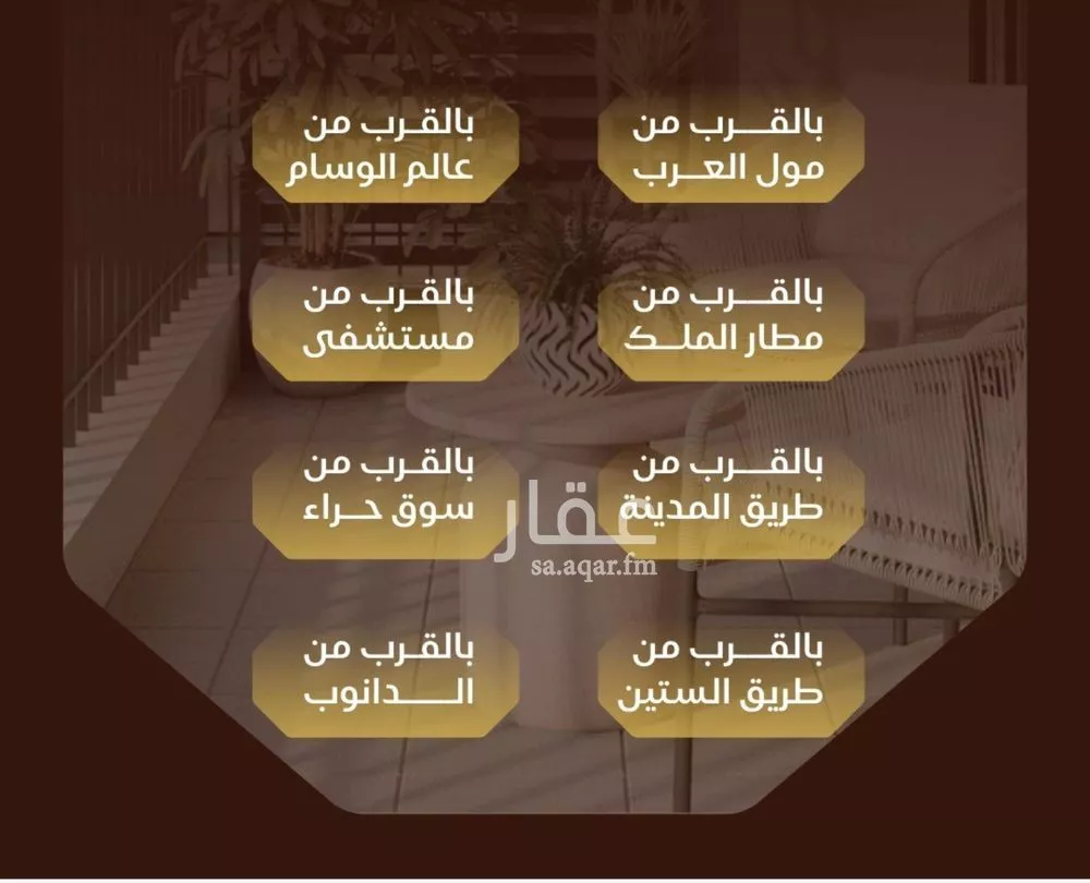 شقة 2 غرف في النزهة 3