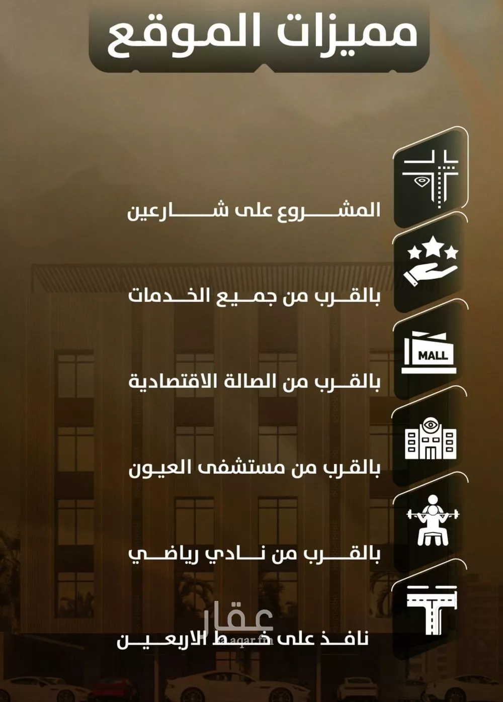 شقة 3 غرف في الصفا 5