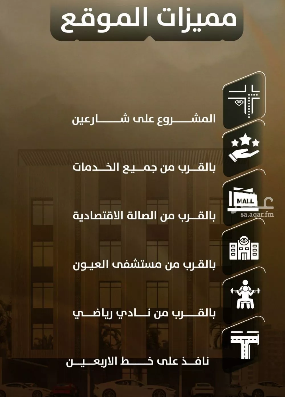 شقة 5 غرف في الصفا 5