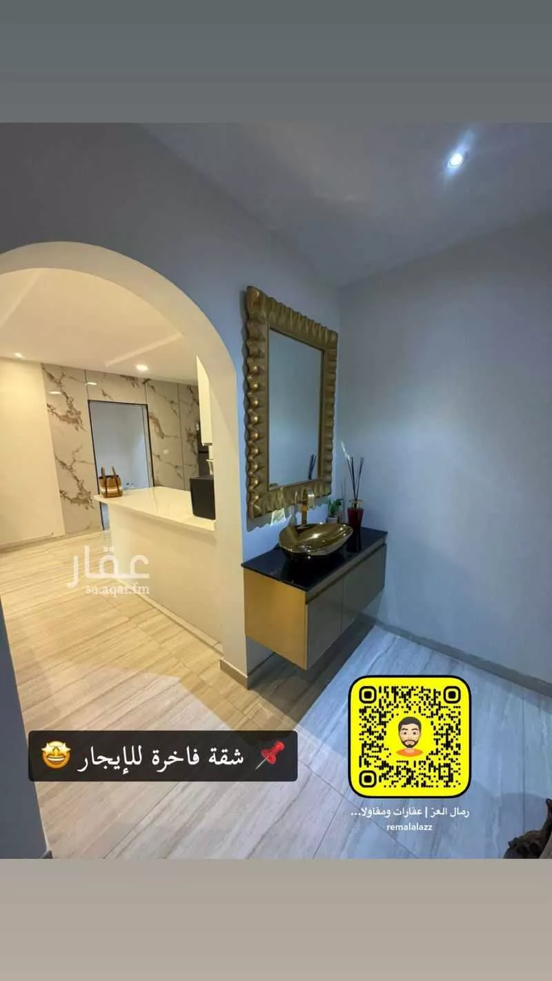 شقة 6 غرف في الحمرا 14