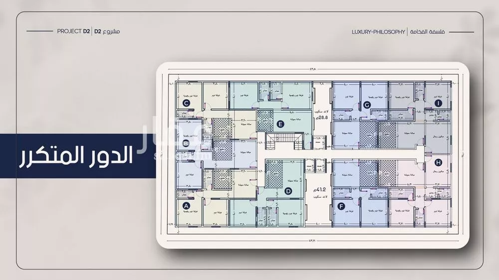 3 bedroom apartment in Al Marwa 2