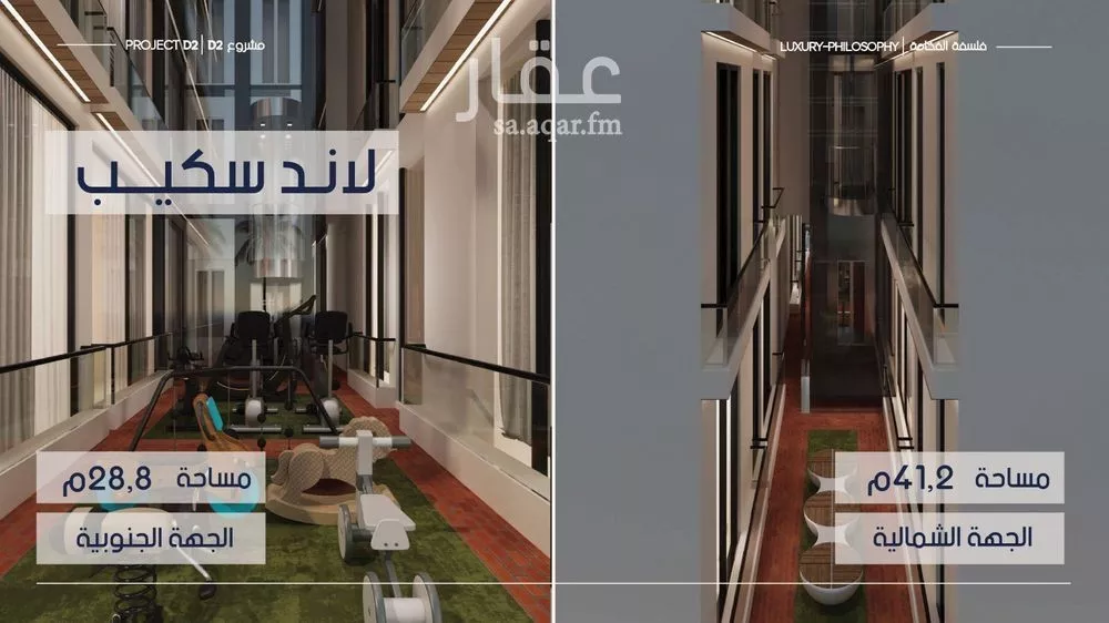 3 bedroom apartment in Al Marwa 6