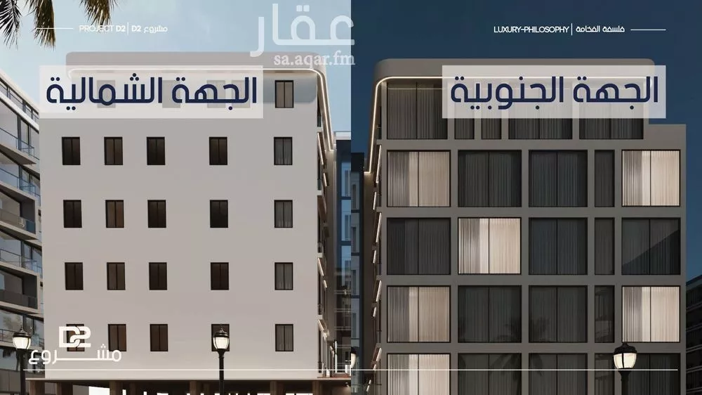 3 bedroom apartment in Al Marwa 7