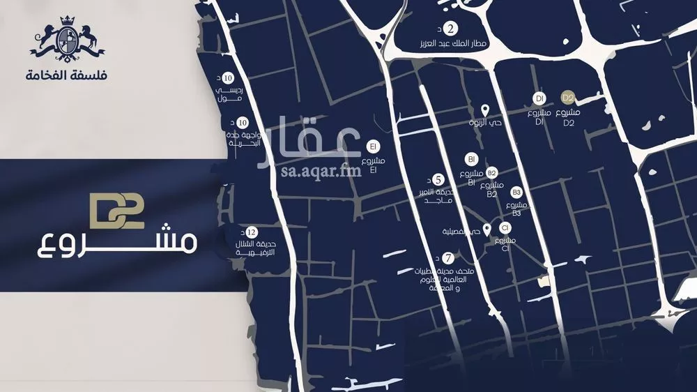 3 bedroom apartment in Al Marwa 8