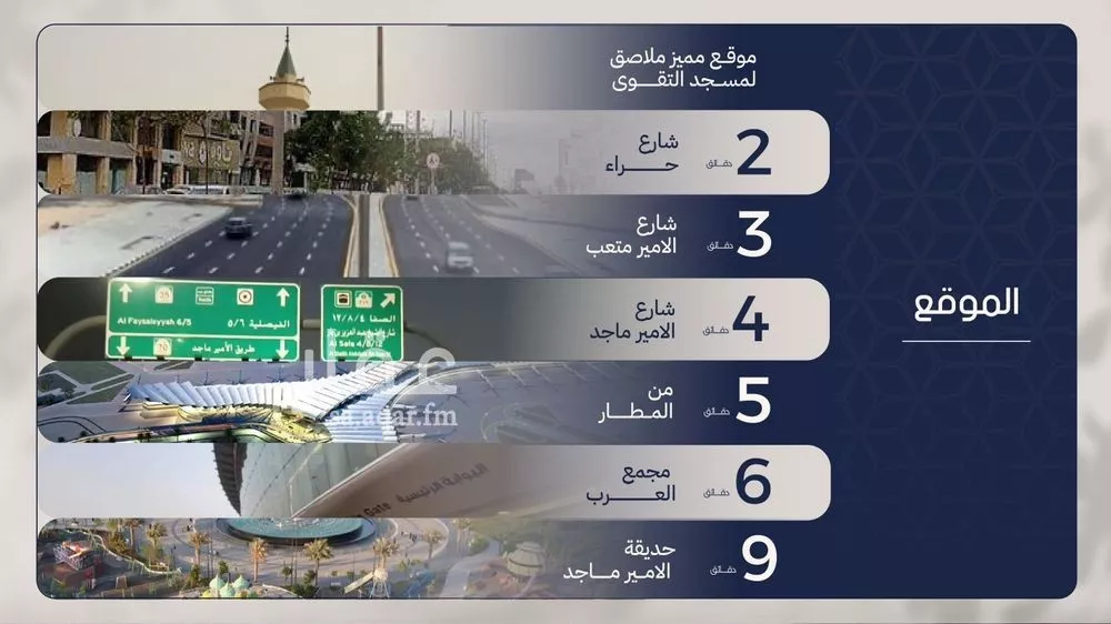 شقة 2 غرف في المروة 4