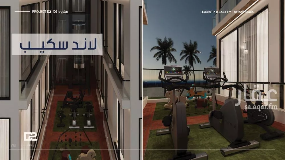 شقة 2 غرف في المروة 8