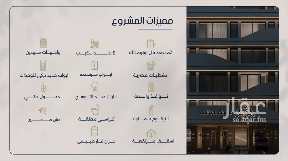 شقة 2 غرف في المروة 10