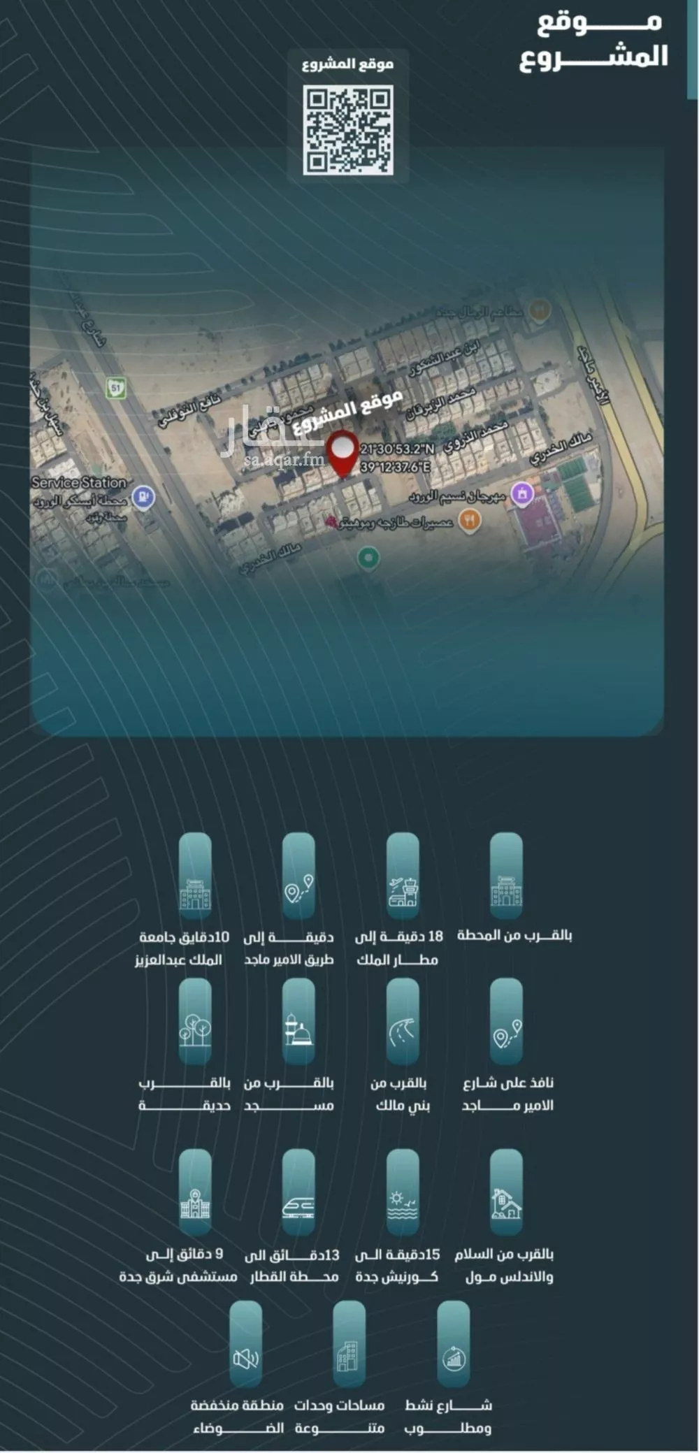 شقة 3 غرف في الورود 3