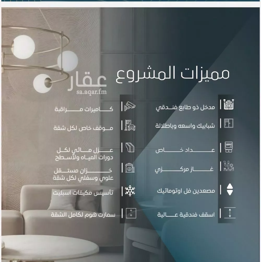 شقة 3 غرف في الورود 4