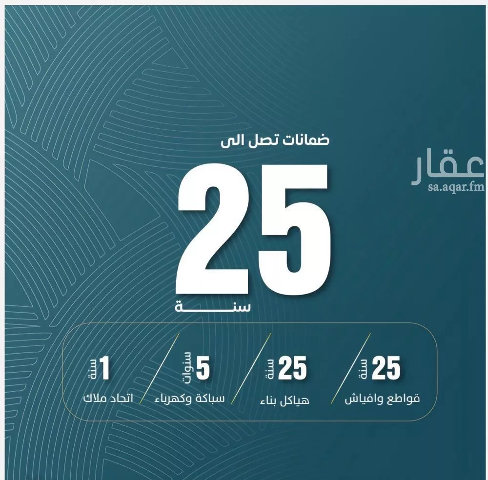 شقة 3 غرف في الورود 5