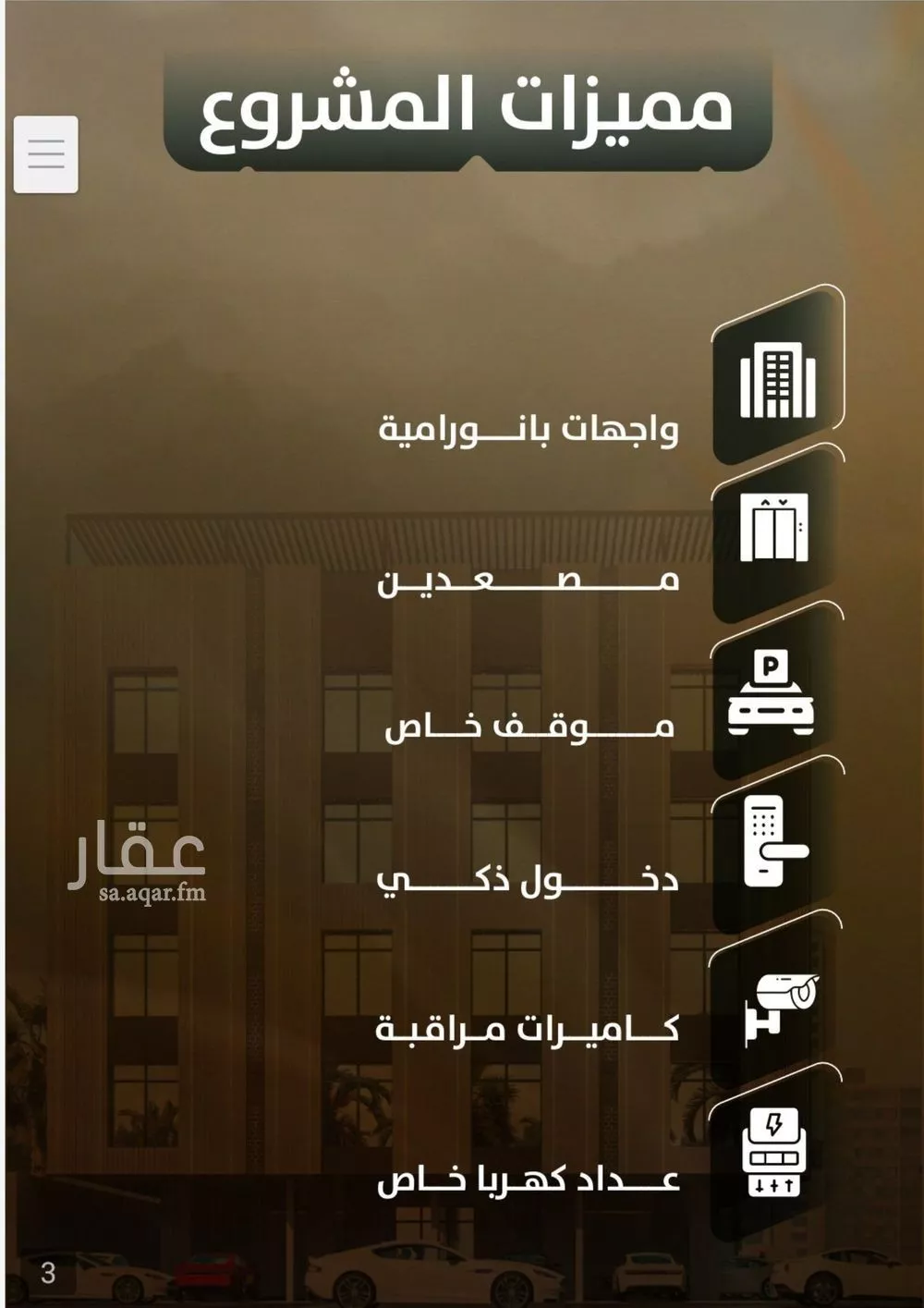 3 bedroom apartment in Al Safa 2