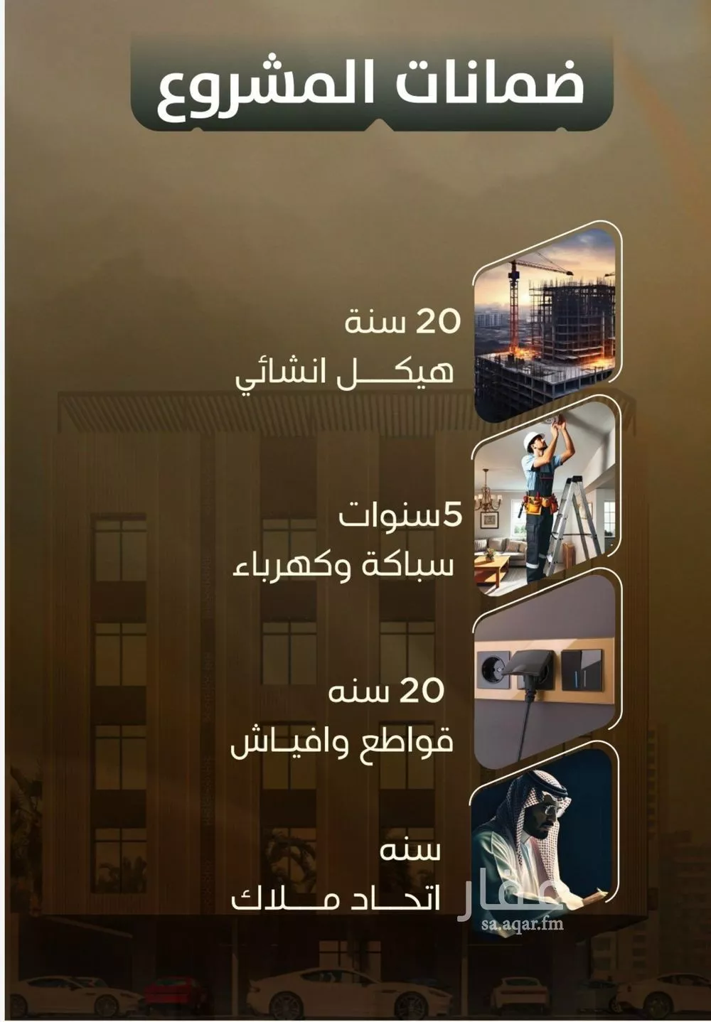 3 bedroom apartment in Al Safa 5