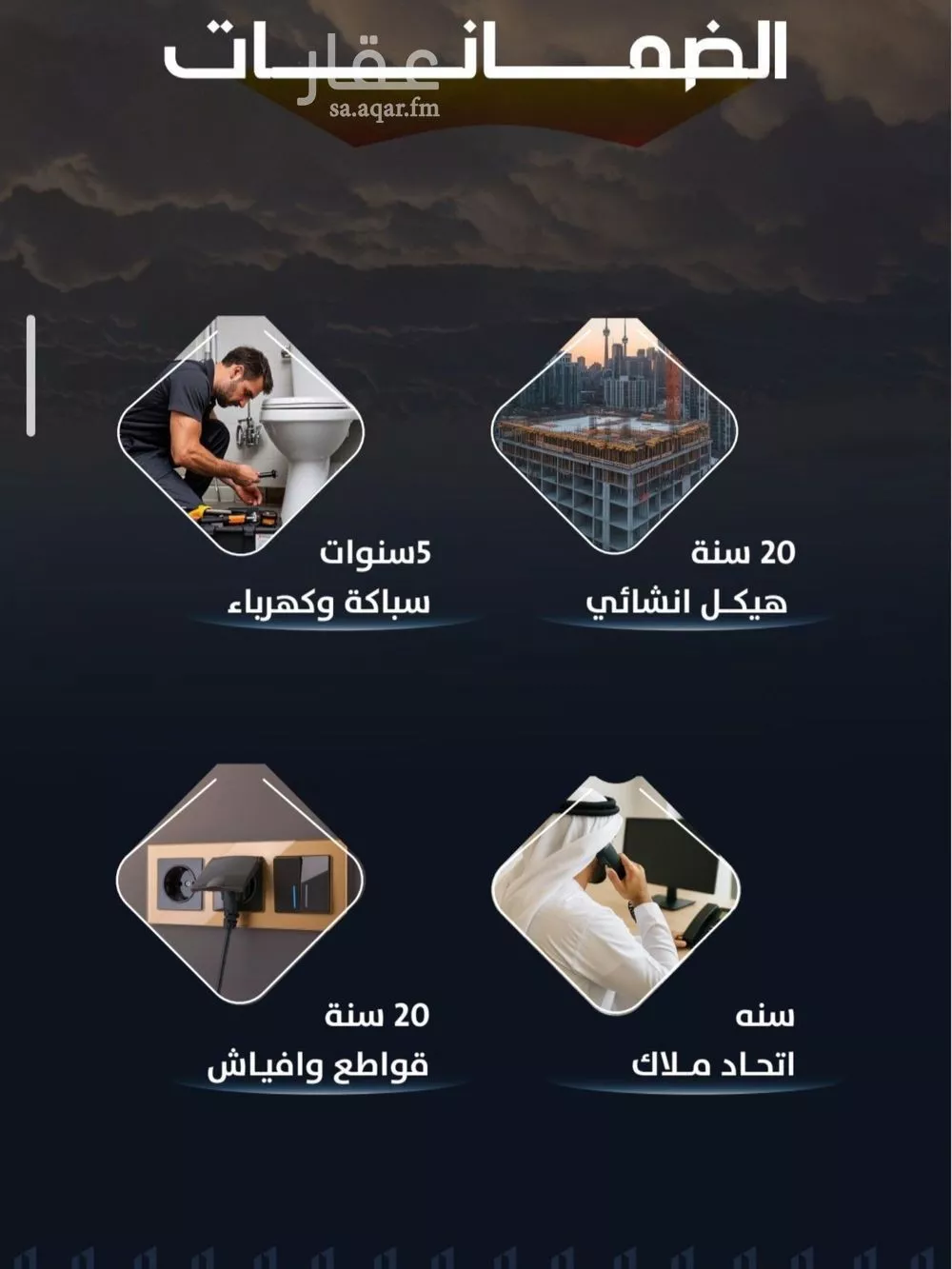 شقة 3 غرف في الريان 3